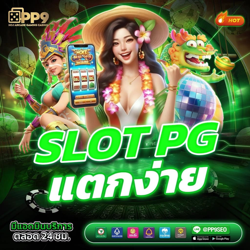 slot 888 online เปิดโลกใหม่ของความบันเทิงและโอกาสในปลายมือ 2023