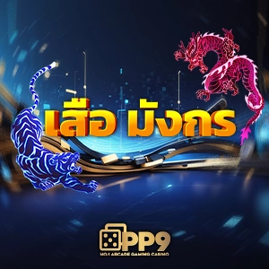 แนะนำ 10 fun88asia ไม่ผ่านเอเย่นต์ งบน้อยเล่นได้ ฝากถอนไม่มีขั้นต่ำ