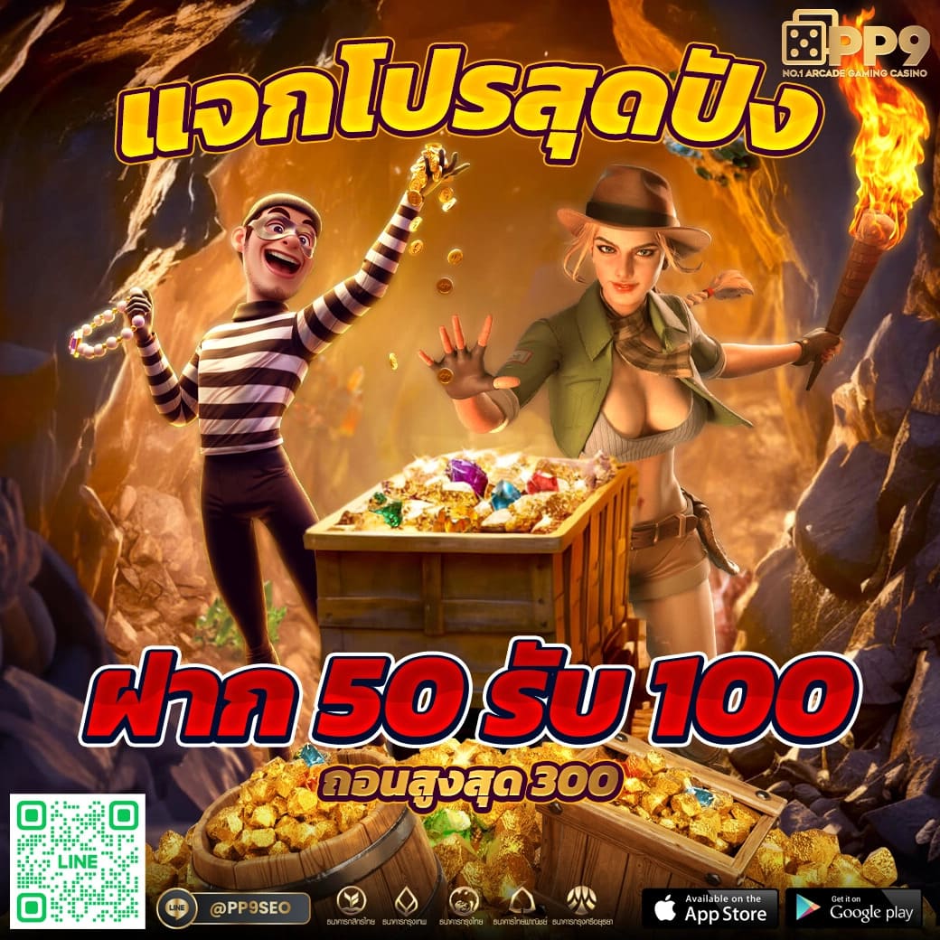 แนะนำ 10 ดาวน์โหลด ซุปเปอร์สล็อต ไม่ผ่านเอเย่นต์ งบน้อยเล่นได้ ฝากถอนไม่มีขั้นต่ำ