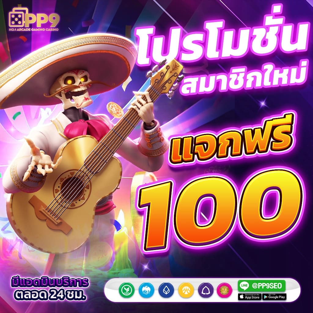 sexygame992 สล็อตเว็บตรง เกมแตกง่าย ออโต้ 3 วิ สมัครรับโบนัส 100%