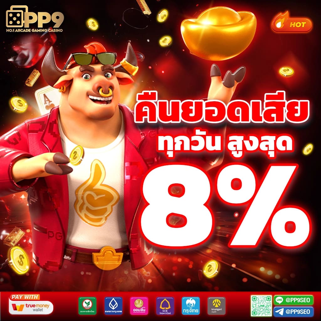 zincbet สล็อตเว็บตรงอันดับ 1 เปิดใหม่ โบนัสแตกง่ายไม่มีพลาด