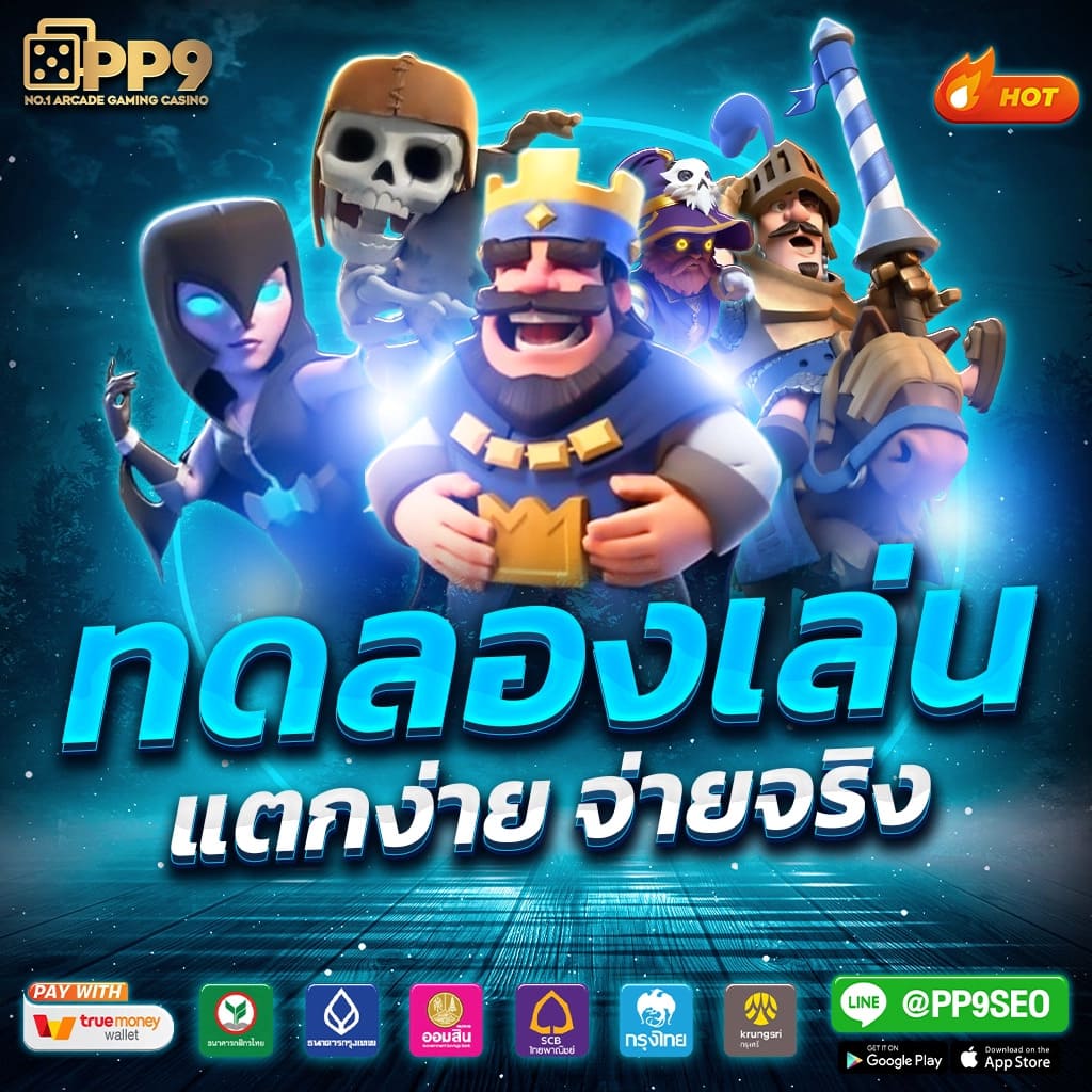 pg slot สล็อตสมัครผ่านวอเลท ไม่ผ่านเอเย่นต์ 100 เครดิตฟรีแค่สมัครสมาชิกใหม่