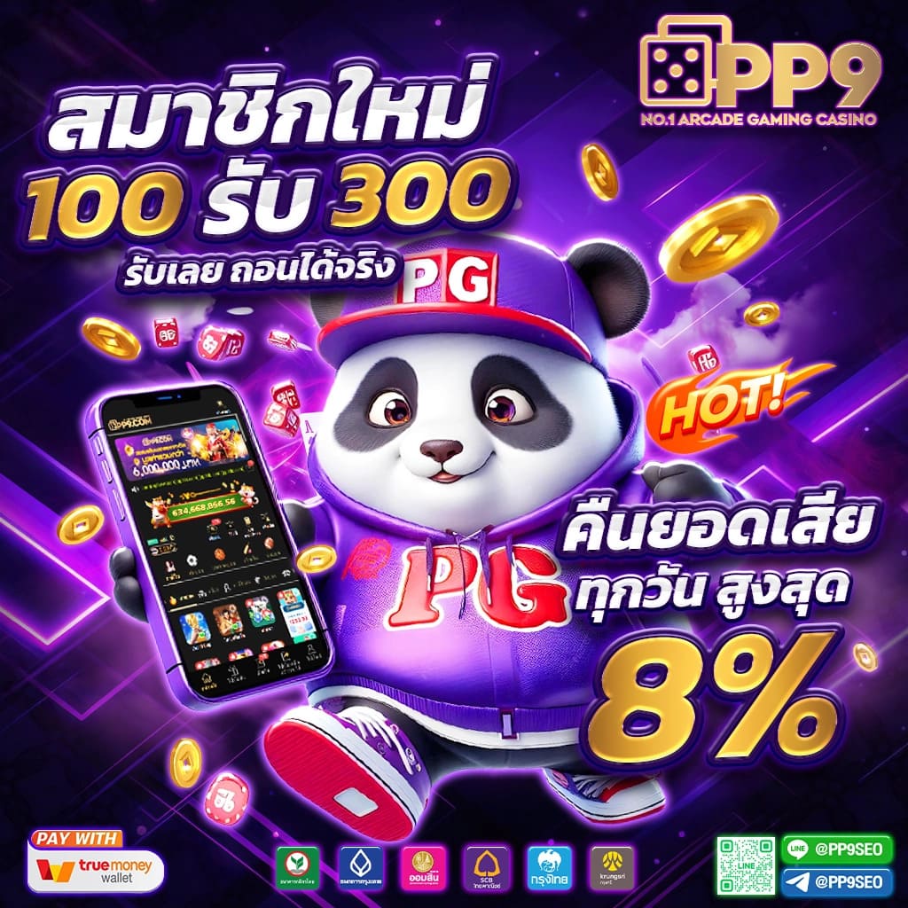 my ais เข้าสู่ระบบ ลงทะเบียน สล็อตเว็บตรง เกมแตกง่าย ออโต้ 3 วิ สมัครรับโบนัส 100%