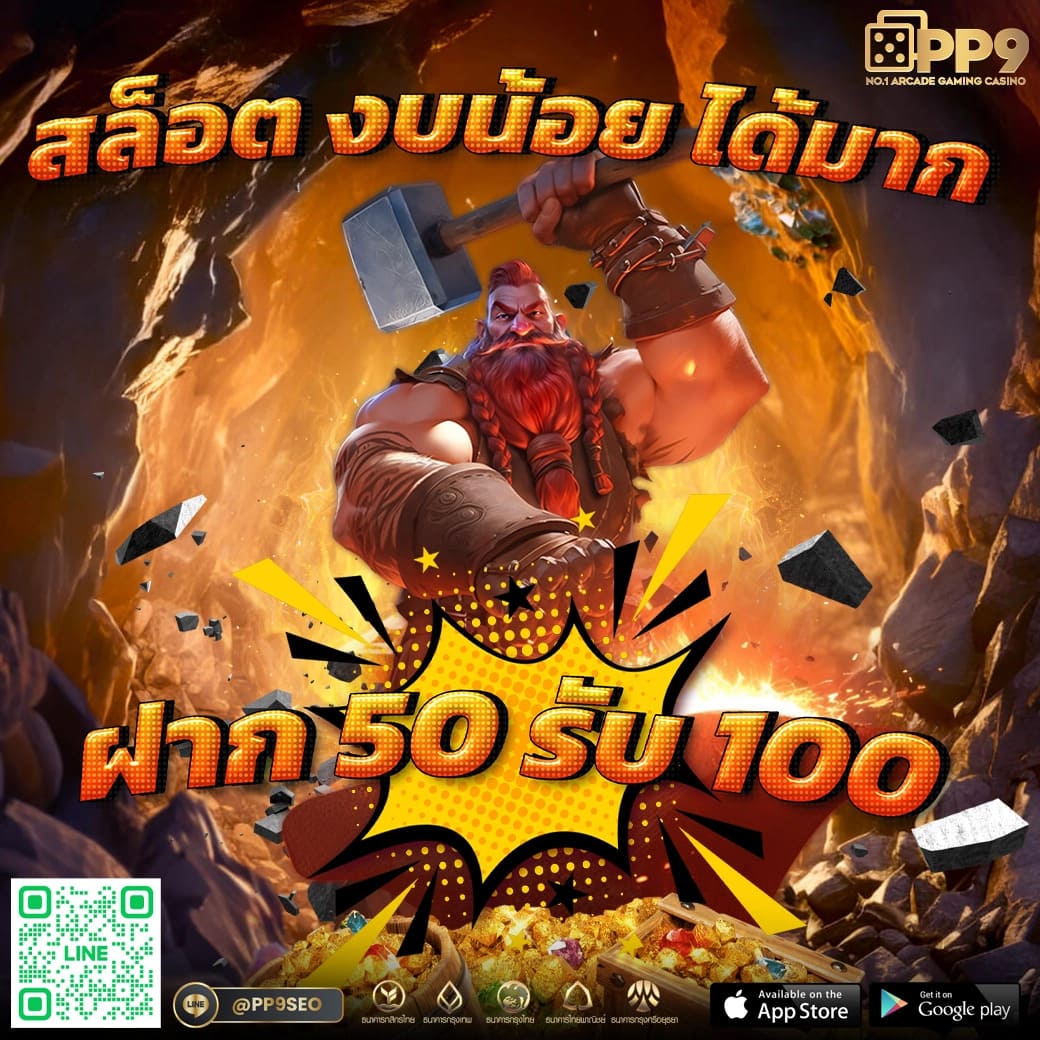 nextspin เว็บตรง สล็อตเว็บตรง เกมแตกง่าย ออโต้ 3 วิ สมัครรับโบนัส 100%