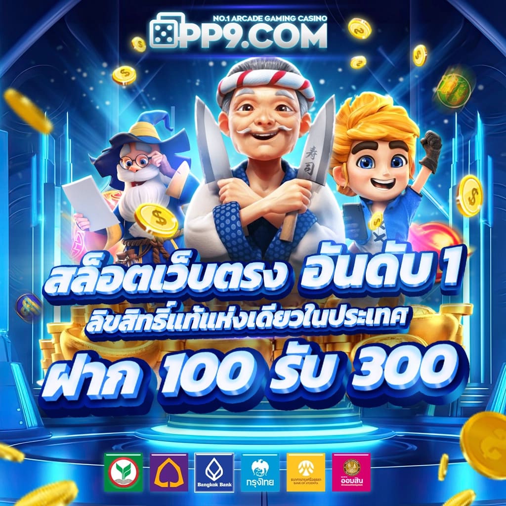 mybet me เว็บคาสิโนออนไลน์ที่เป็นที่นิยม เล่นง่าย